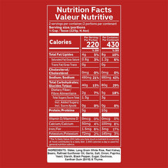 Eat Regal Red Beans & Rice , 8.8 Ounce, (Pack of 6) ready in  1.5 Minutes- Regal Kitchen Store